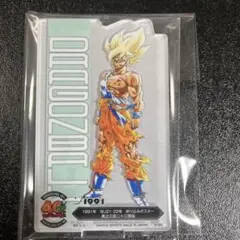 ドラゴンボール 一番くじ 40周年 其之二 F賞 アクレクト F-12