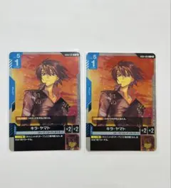 ガンダムカードゲーム キラヤマト R 2枚セット GD05 - メルカリ