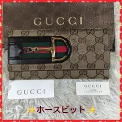 GUCCI 長財布 シェリーライン ホースビット GGキャンバス Y2K 黒