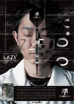 松吉 輝宗 「LAZY」 ＋ キャパシティ 松吉輝宗モデル　セット売り　即購入可 松吉 輝宗 ファーストモデル「LAZY」 - メルカリ
