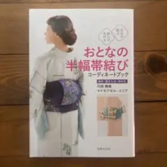 Item thumbnail for item d4a29d12-84a0-425d-b72c-44d3ab1c53ac