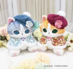 mofusand にゃんこの和装猫ぬいぐるみセット - メルカリ