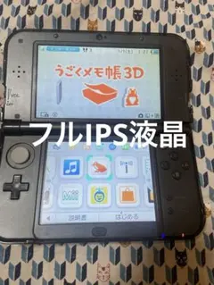 Newニンテンドー3DS LL 本体 スーパーファミコンデザインカバー付き