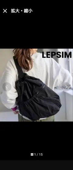 LEPSIM ナイロンドロストワンショルダー　ブラック