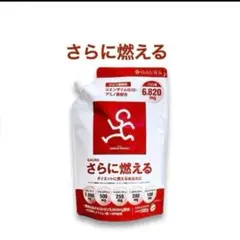 さらに燃える GAURA （1袋500g入り）クエン酸 コエンザイム レモン風味
