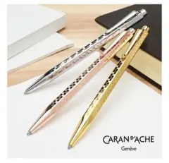 【美品】CARAN D'ACHE ボールペン　エクリドールダミエ　シルバーのサムネイル
