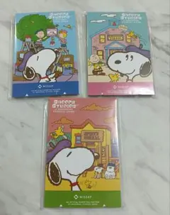 スヌーピー メモ帳 　3つセット