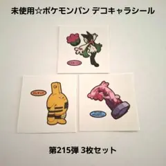 Item thumbnail for item f2f3e12a-b1ce-46d4-a6a3-e06f42721376