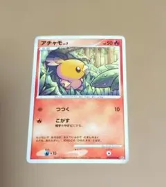 アチャモ PROMO ADV-Pプロモカード 017/ADV-P アチャモ プロモカード 017/ADV-P セブイレブン - メルカリ