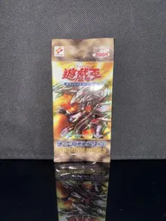 遊戯王 未開封 プレミアムパック7 / リミテッドエディション4 - メルカリ