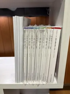 代ゼミ テキスト 35冊 国数英社理 - メルカリ