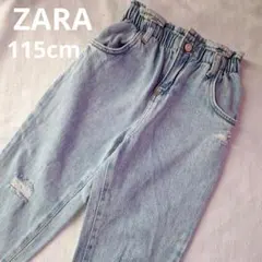 【ZARA】デニム ボトムス 115cm