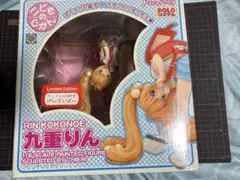 2025年最新】こどものじかん 九重りん 限定の人気アイテム