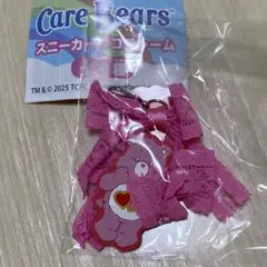 ケアベア　スニーカーデコチャーム　ラブアロットベア　ピンク　ガチャ