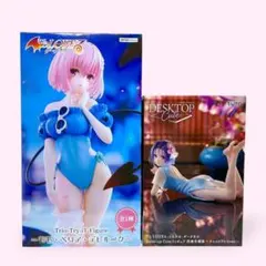 To LOVEる-とらぶる-ダークネス フィギュア 2種セット