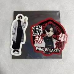 【未使用】WIND BREAKER 蘇枋 ステッカー TSUTAYA【匿名配送】