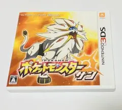 【ポケットモンスター　サン】　カビゴンGXプロモーションポケカ付き