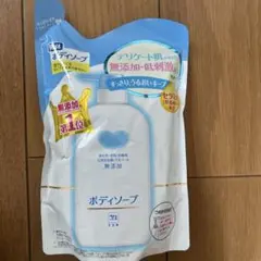 まある様 リクエスト 2点 まとめ商品