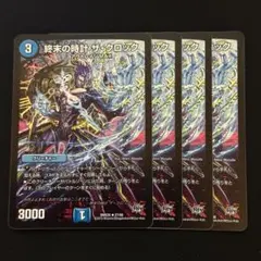 2025年最新】ラグナロクザクロックの人気アイテム - メルカリ