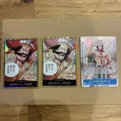 ワンピースカード　エース　シークレット　ドンカード　ロジャー　2枚　計3枚