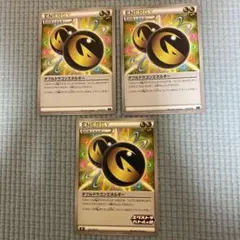 ポケモンカード エクストラバトルの日 プロモ ダブルドラゴン