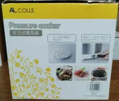 新品未使用 電気圧力鍋 APC-T120/W ホワイト ALCOLLE 本体 - メルカリ