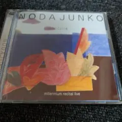 552NODA JUNKO 私はここにいる