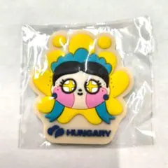 2025年最新】ハンガリーパビリオンの人気アイテム - メルカリ