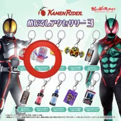 【未開封】仮面ライダー めじるしアクセサリー3　ガヴ　ポッピングミゴチゾウ