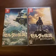 ゼルダの伝説 ブレスオブザワイルド ティアーズオブザキングダム　2本セット