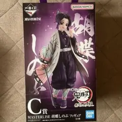 2026年最新】胡蝶しのぶ フィギュア c賞の人気アイテム - メルカリ