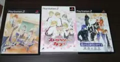 PS2 ソフトまとめ売り
