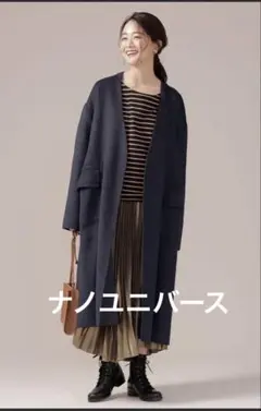 ナノユニバース★ノーカラーコート★リバーコート　リバーシブル　Mサイズ