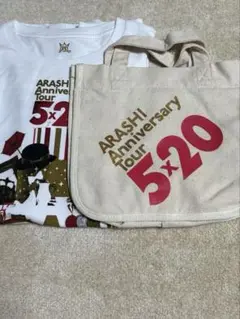 2025年最新】嵐 トートバッグ 5×20の人気アイテム - メルカリ