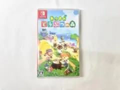 あつまれどうぶつの森 ソフト