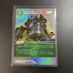 FFTCG アレキサンダー 3枚 プレミアムfoil 19-035R FFTCG アレキサンダー プレミアムfoil 19-035R - メルカリ
