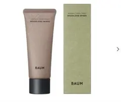 【新品・未使用】BAUM AROMATIC HAND CREAM nのサムネイル