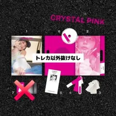 R様 リクエスト 2点 まとめ商品