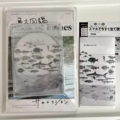 送料 無料 通販CD・DVD・ブルーレイ - 魚図鑑CD 2枚組