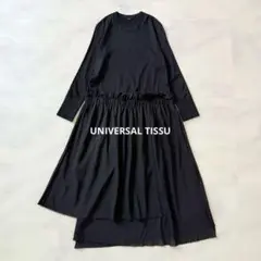 ユニヴァーサルティシュ　異素材　ロングワンピース　ブラック