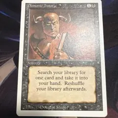 2025年最新】悪魔の教示者の人気アイテム - メルカリ