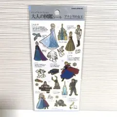 2026年最新】プロフ必読の人気アイテム - メルカリ