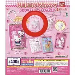 ハローキティ パッケージミニチュアコレクション エンジェルver