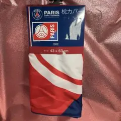 PARIS SAINT-GERMAIN パリサンジェルマン　枕カバー