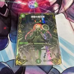 2025年最新】深緑の魔法陣 金の人気アイテム - メルカリ