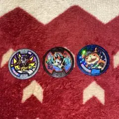 妖怪ウォッチ　メダル　3枚セット