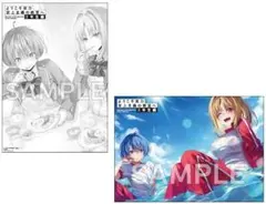 ようこそ実力至上主義の教室へ ゲーマーズ限定特典 クリアポスター