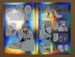 葬送のフリーレン シールくじびき 第二章 ヒンメルいっぱい その２ シールのみ