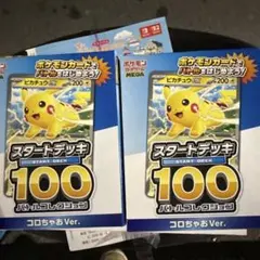 Item thumbnail for item b446f80e-d433-4772-b3b3-bd5e166f3855