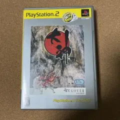 Best版 大神